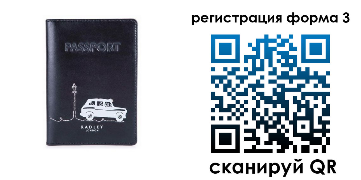 найти адрес прописки в Курганской области